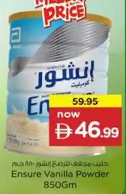 Nesto Ensure Vanilla Powder offer