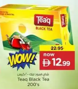 Nesto Teaq Black Tea offer