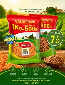 Nesto Nanma Masoor Dal / Black Chick Peas offer