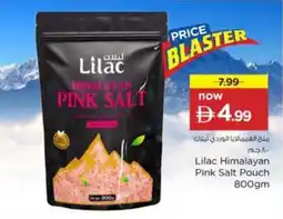 Nesto Lilac Himalayan Pink Salt Pouch offer