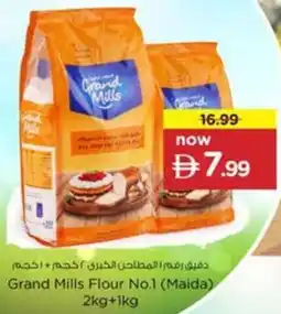 Nesto Grand Mills Flour No.1 (Maida) offer
