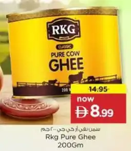 Nesto RKG Pure Ghee offer