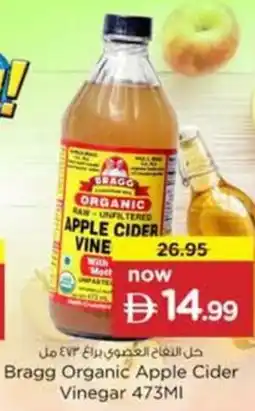 Nesto Bragg Organic Apple Cider Vinegar offer