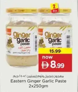 Nesto Eastern Ginger Garlic Paste offer