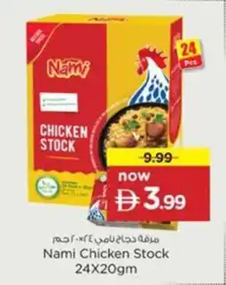Nesto Nami Chicken Stock offer