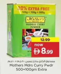 Nesto Mothers Madras Curry Powder offer
