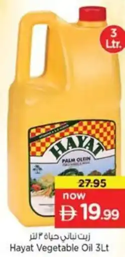 Nesto Hayat Vegetable Oil offer