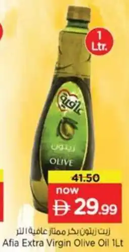Nesto Afia Extra Virgin Olive Oil offer