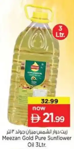 Nesto Meezan Gold Pure Sunflower Oil offer