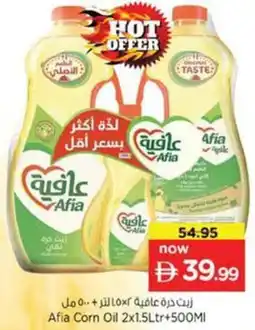 Nesto Afia Corn Oil offer