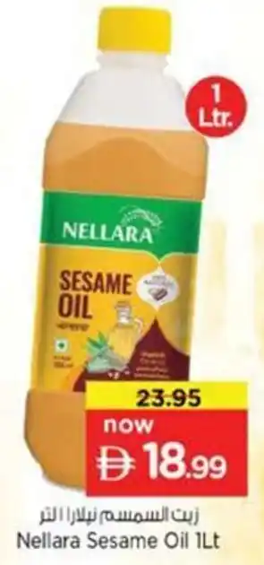Nesto Nellara Sesame Oil offer