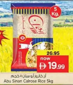 Nesto Abu Sinan Calrose Rice offer