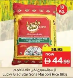 Nesto Lucky Glad Star Sona Masoori Rice offer