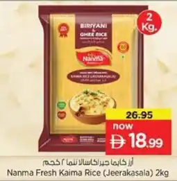 Nesto Nanma Fresh Kaima Rice Jeerakasala offer