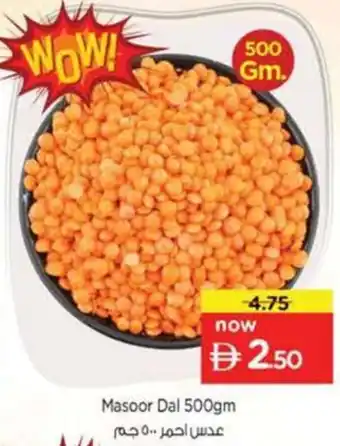 Nesto Masoor Dal offer