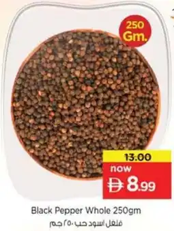Nesto Black Pepper Whole offer