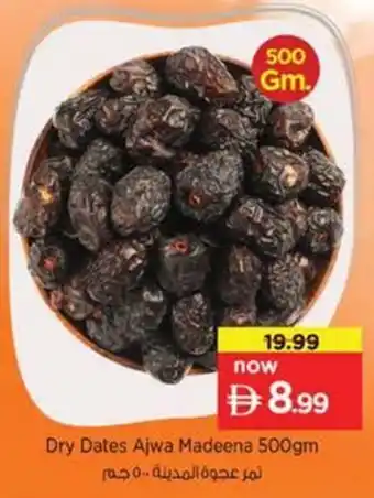 Nesto Dry Dates Ajwa Madeena offer