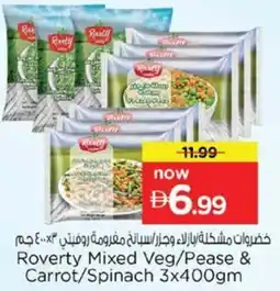 Nesto Roverty Mixed Veg/Pease & Carrot/Spinach offer