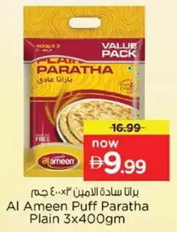 Nesto Al Ameen Puff Paratha Plain offer