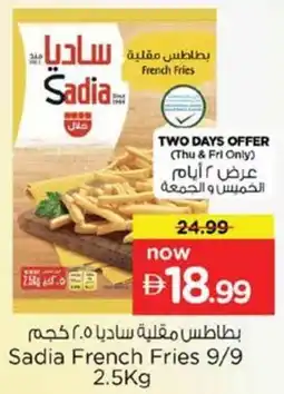 Nesto Sadia French Fries 9/9 offer