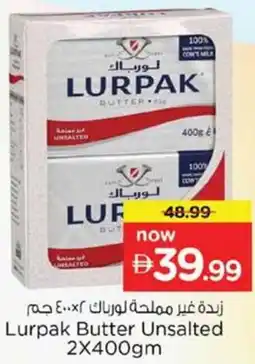 Nesto Lurpak Butter Unsalted offer