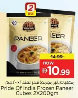 Nesto Pride Of India Frozen Paneer Cubes offer