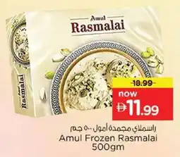 Nesto Amul Frozen Rasmalai offer