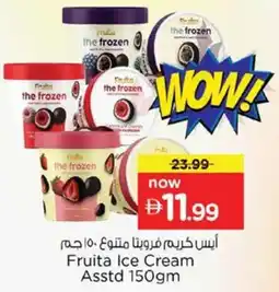 Nesto Fruita Ice Cream Asstd offer