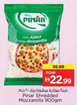 Nesto Pinar Shredded Mozzarella offer
