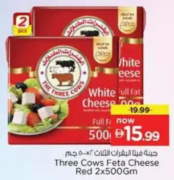 Nesto Three Cows Feta Cheese Red offer