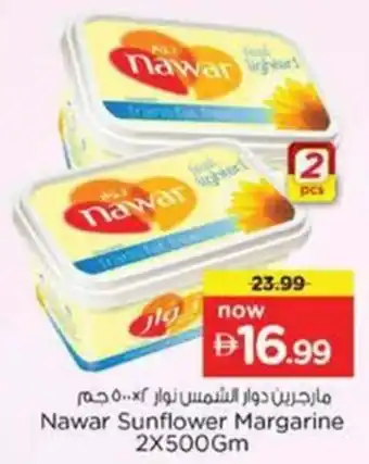 Nesto Nawar Sunflower Margarine offer