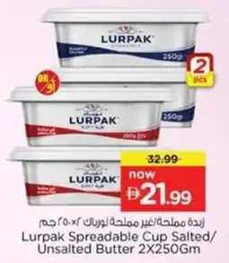 Nesto Lurpak Spreadable Cup Salted/ Unsalted Butter offer