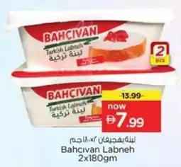 Nesto Bahcivan Labneh offer