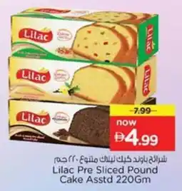 Nesto Lilac Pre Sliced Pound Cake Asstd offer