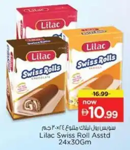 Nesto Lilac Swiss Roll Asstd offer