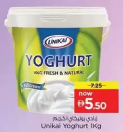 Nesto Unikai Yoghurt offer