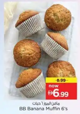 Nesto BB Banana Muffin 6's offer