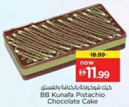 Nesto BB Kunafa Pistachio Chocolate Cake offer