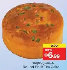 Nesto Round Fruit Tea Cake offer