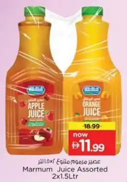 Nesto Marmum Juice Assorted offer