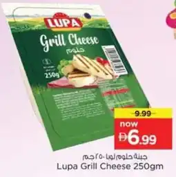 Nesto Lupa Grill Cheese offer