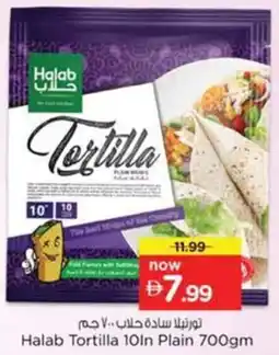 Nesto Halab Tortilla 10In Plain offer