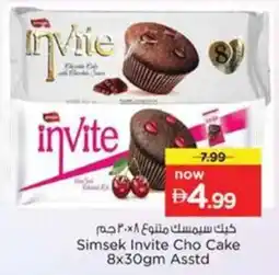 Nesto Simsek Invite Cho Cake Asstd offer