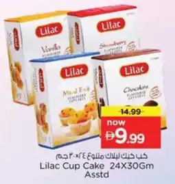 Nesto Lilac Cup Cake Asstd offer