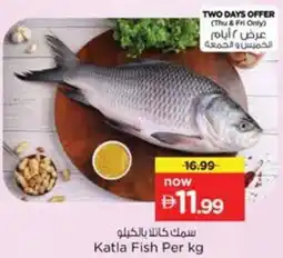 Nesto Katla Fish offer