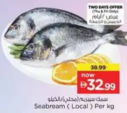 Nesto Seabream offer
