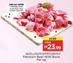 Nesto Pakistani Beef With Bone offer