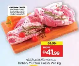 Nesto Indian Mutton Fresh offer