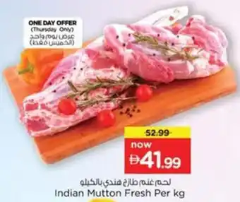 Nesto Indian Mutton Fresh offer