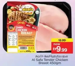 Nesto Al Safa Tender Chicken Breast offer